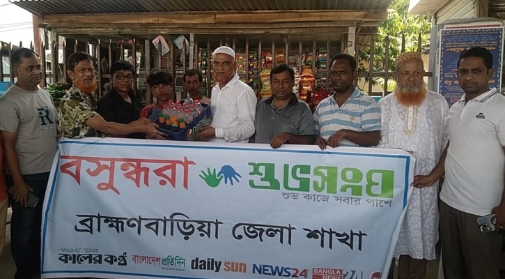 দৃষ্টি প্রতিবন্ধী ফেরিওয়ালার পাশে বসুন্ধরা শুভসংঘ